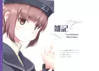 (C87) [Art Book Chipika (Tsubasa)] KANKORE LOGBOOK II (Kantai Collection -KanColle-)