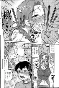 COMIC Penguin Celeb 2014-09