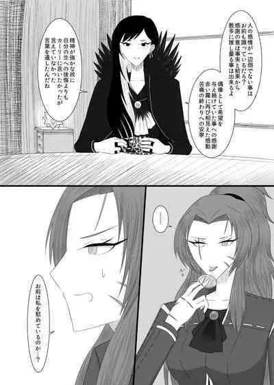 11/27 Ibento Shinkan