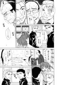 COMIC Megastore 2005-08