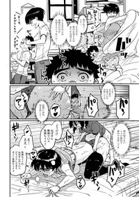 COMIC Magnum Vol. 26