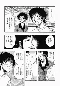 [Yamamoto Johanne] PUSSY TALKIN'