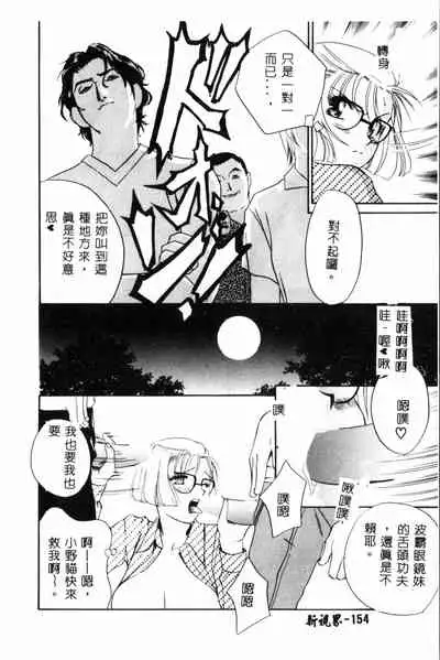 [Drill Murata] Ran Chiki [Chinese]