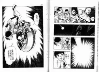 [Maeda Toshio] Okkake Datenshi [Chinese]