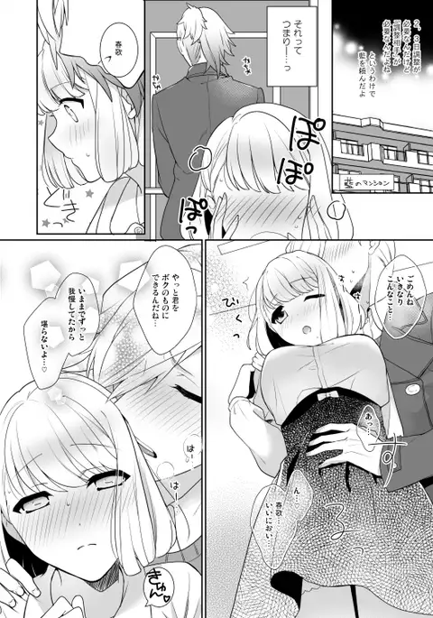 これからワンダーランド