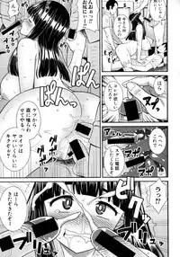 COMIC Shingeki 2016-02