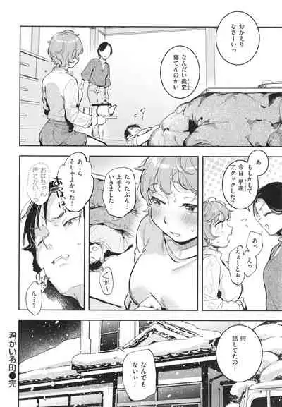 [Wantan Meo] Gochisousama - That was delicious