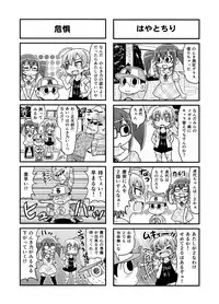 [Gachonjirou] Nonki BOY Ch. 1-39