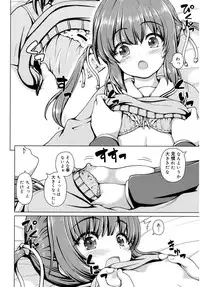 Juicy No. 16 2017-01 [Digital]