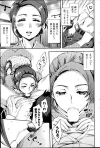 Action Pizazz Special 2014-09