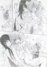 [Kesson Syoujyo] Kesson Syoujyo MANIACS 6