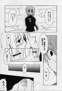 [Miyashita Kei] HAPPINESS DAYS