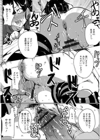 [Takato Kurosuke] Anaboko Obenki-chan [Digital]