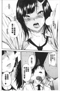 Uzuku Karada, Kaihatsu wa Omocha de