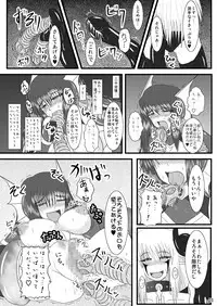 [FONETRASON (Ryutou)] Shield Knight Elsain Vol.2 "Nightmare Agitator"