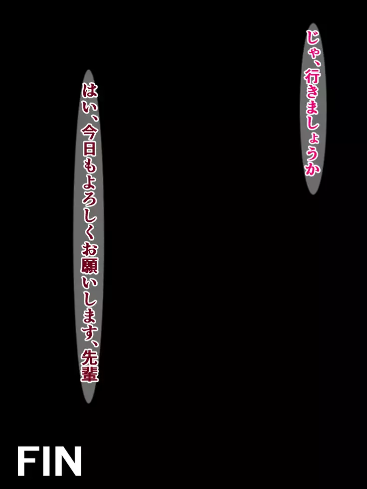 hukusyuu sekika apuri 3～yosikousei renzoku sekika ziken、tokubetu sousahan～