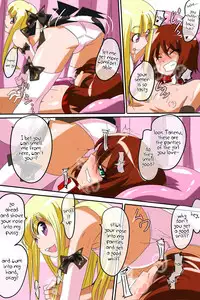 [Warabimochi] Pearl no Perochuu Choukyou [English] {Shotachan}