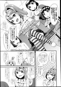 COMIC LO 2013-05 Vol. 110