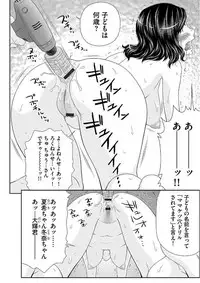 Magazine Cyberia Vol. 102