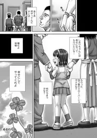 COMIC Mate Legend Vol. 26 2019-04