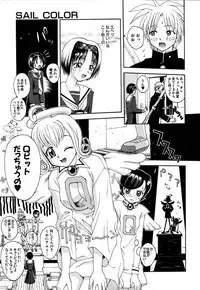 [5th Luna] Thiku Thiku