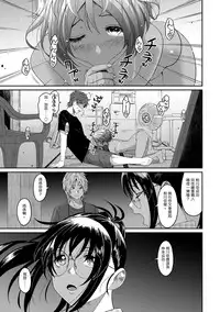 [Ryoh-zoh] Rarefure Ch. 1-15 [Chinese] [粵語]