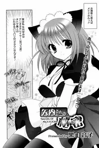 Manga Bangaichi 2008-12