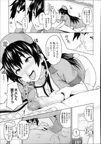 COMIC Megastore Alpha 2013-11