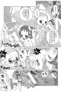 [DiGiEL (Yoshinaga Eikichi)] Quintia QUiNTET IN ALTO DiGiEL act3 (Ojamajo Doremi)