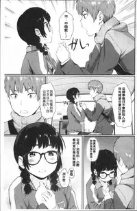 [Yamada Yuuya] Oboreru Hakuchuumu [Chinese]