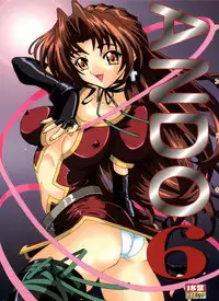 (C63) [Ekakigoya (Kirishima Shiroo)] Ando 6 (Kiddy Grade, Sister Princess)