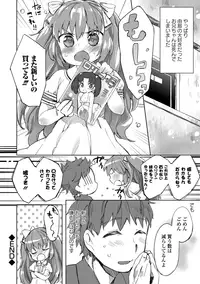 [Anthology] Sailor Mofuku no Shoujo [Digital]