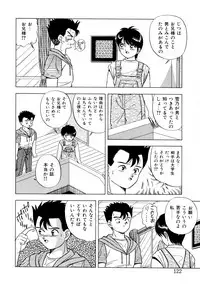 [Matsumoto Hikaru] Momoiro Dream