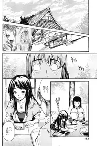 COMIC Penguin Club Sanzokuban 2009-12