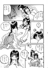 (C60) [M.T.i (Various)] Pia (To Heart)