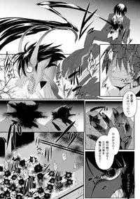 [Takayuki Hiyori] Maju Youjo [Digital]