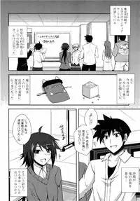 COMIC Potpourri Club 2010-03