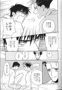 Sweet dreams (Trigun)