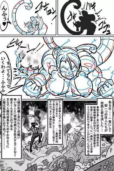 Naedoko ni Sare Haramu Heroine-tachi no Tatakai o Egaku Story