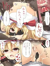 (C79) [Arysuivery (Ayakase Riberi, Ayakase Riberi)] Flandre no Kaikata 2 (Touhou Project)