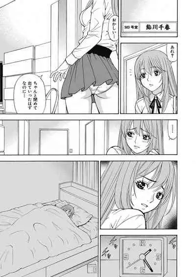 Yousha Nashi! Kedamono Joshiryou Kanrinin