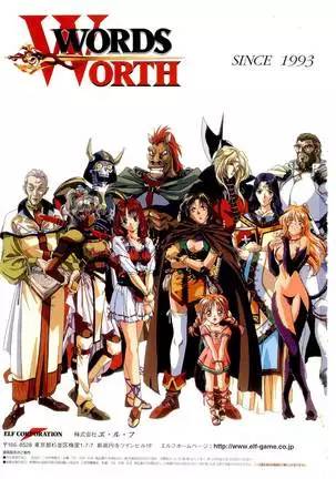 BugBug Magazine 1999-06 Vol 58