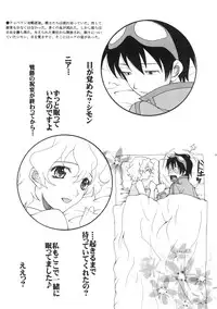 (C72) [KNIFE EDGE (Saki Urara)] ambient jazz gloove (Various)