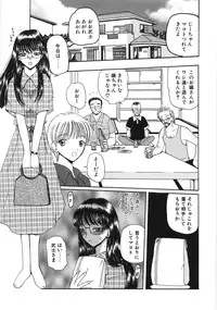 [Kurikara] Inbaku Jokyoushi M