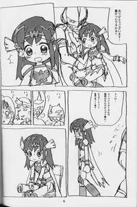 (C62) [Sanketsushuu (Sanzui)] Karen Bon (Ojamajo Doremi [Magical DoReMi])