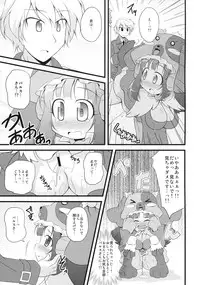 (C77) [Twinscatear (Kagura Yuuki)] Wanwan Panic! (Anyamaru Tantei Kiruminzoo)