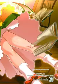 [Koutetsu (Satou Hagane)] Touhou Suzunaan Hinoenma Hiroku (Touhou Project) [Digital]