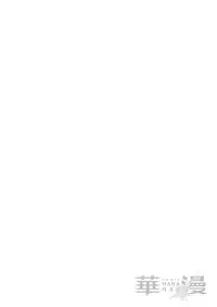 COMIC HANA-MAN 2013-10 [Digital]