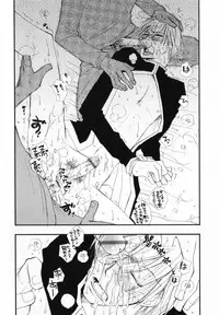 [Inomoto Rikako] Baby Bitch!