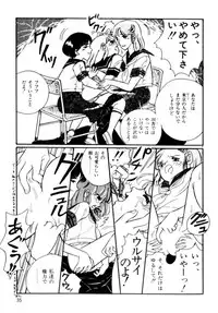 [Wada Erika] A! Ikenai